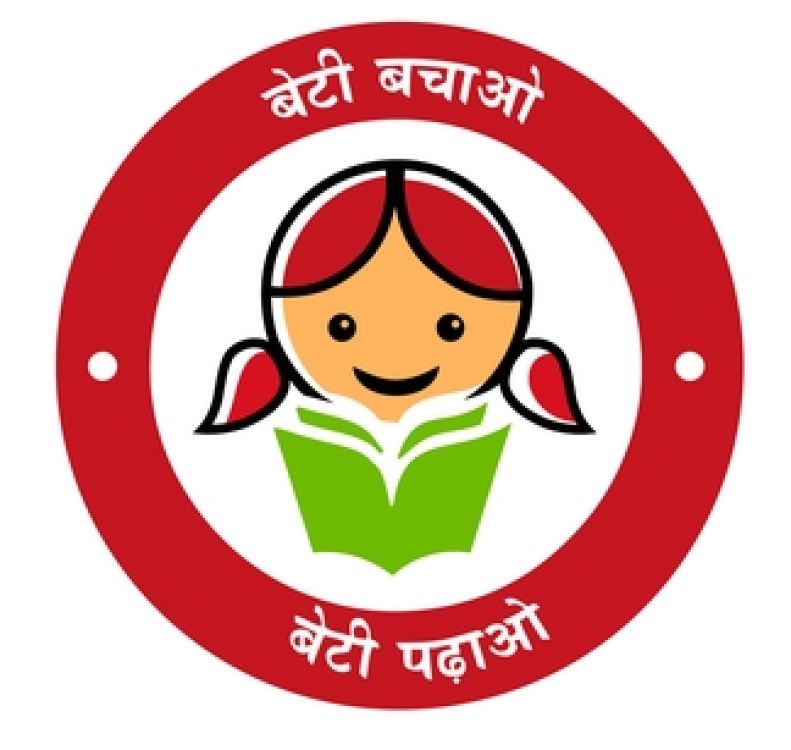 BETI BACHAO BETI PADHAO